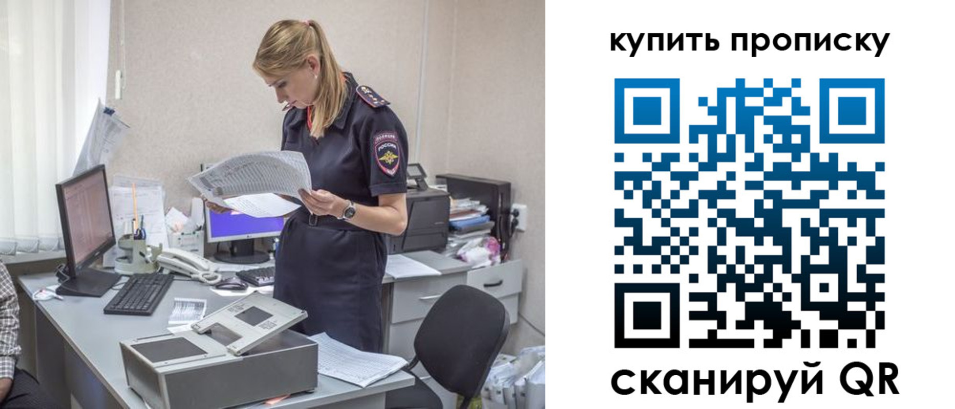 временная регистрация госуслуги в Кургане